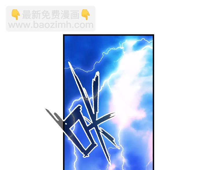 《蛮妻有毒，腹黑大叔宠上天》第46话 第20页