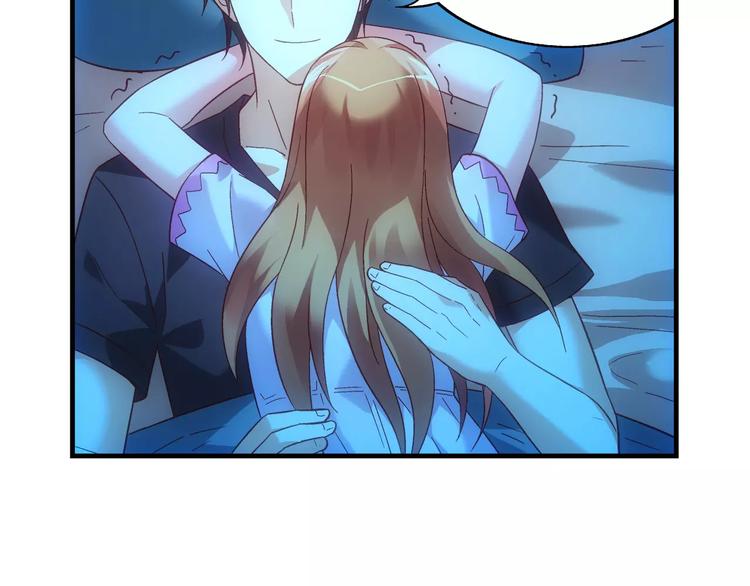 《蛮妻有毒，腹黑大叔宠上天》第46话 第26页