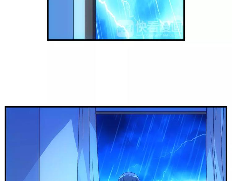 《蛮妻有毒，腹黑大叔宠上天》第46话 第28页