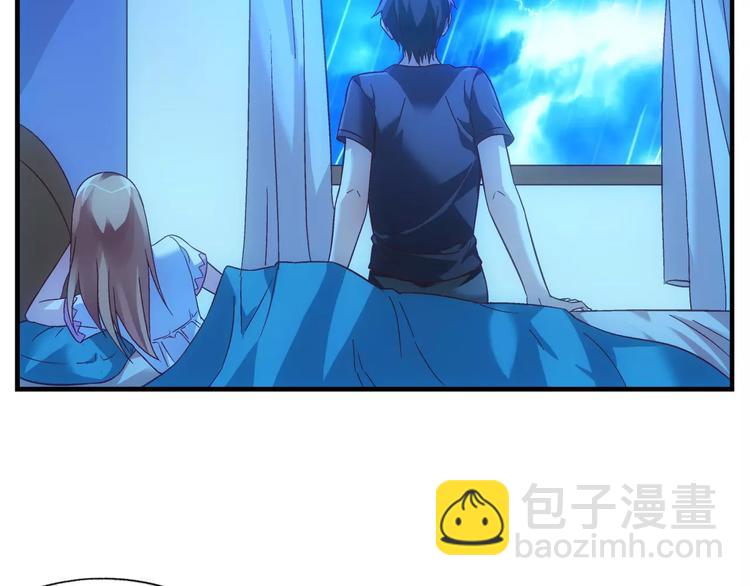 《蛮妻有毒，腹黑大叔宠上天》第46话 第29页