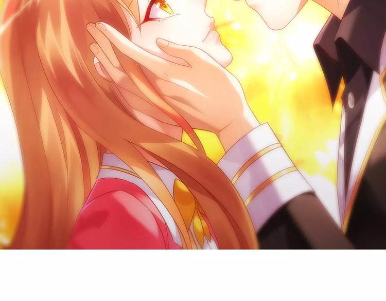 《蛮妻有毒，腹黑大叔宠上天》第46话 第2页