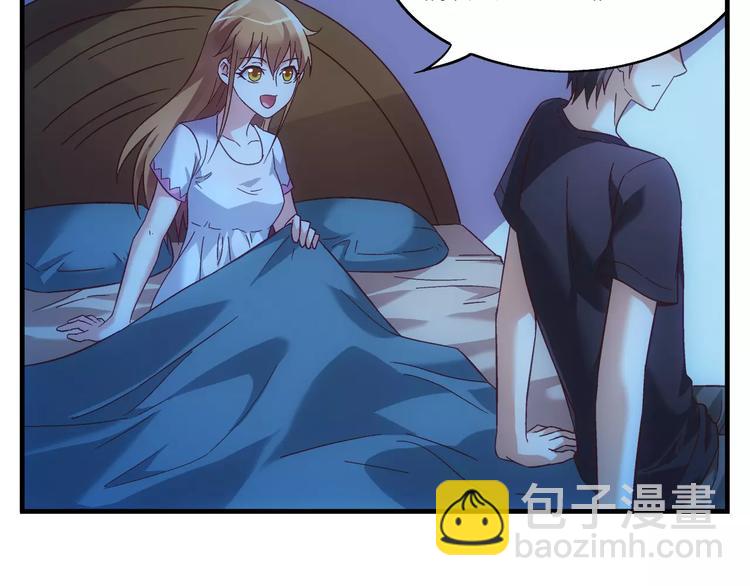 《蛮妻有毒，腹黑大叔宠上天》第46话 第34页