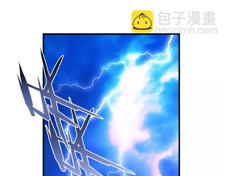 《蛮妻有毒，腹黑大叔宠上天》第46话 第3页