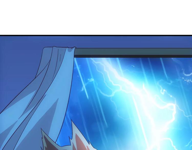 《蛮妻有毒，腹黑大叔宠上天》第46话 第42页