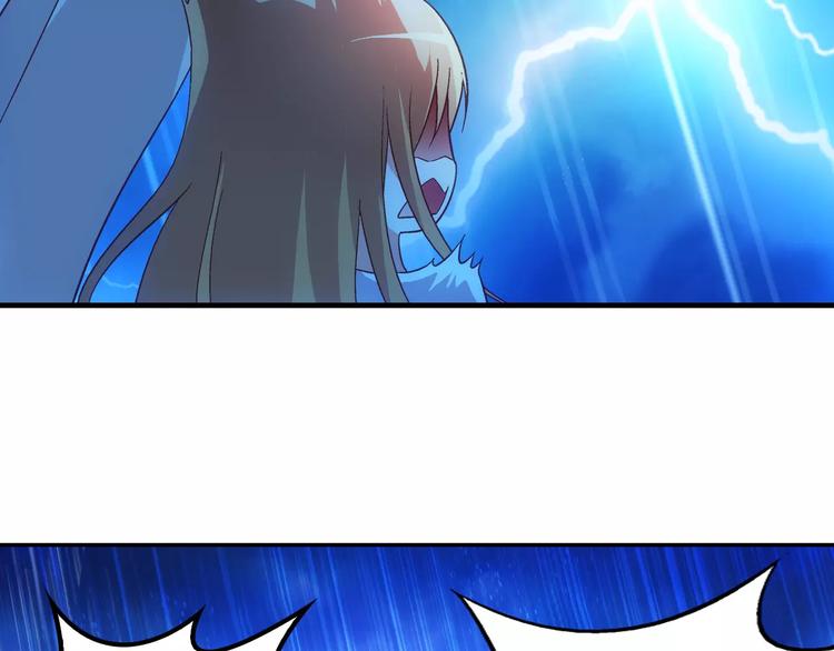 《蛮妻有毒，腹黑大叔宠上天》第46话 第43页