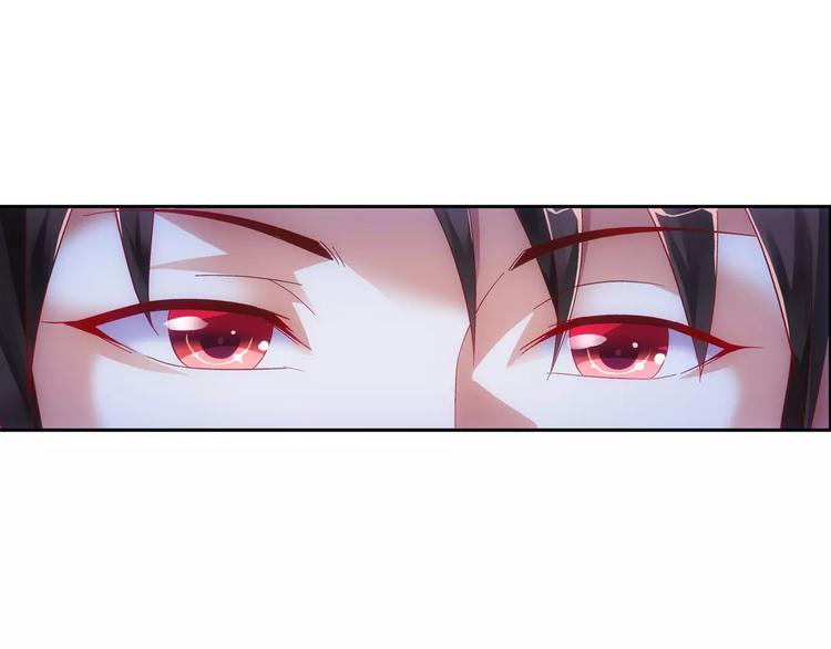 《蛮妻有毒，腹黑大叔宠上天》第46话 第8页