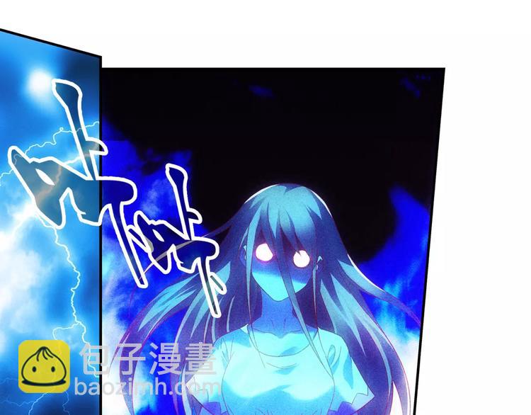 《蛮妻有毒，腹黑大叔宠上天》第46话 第9页
