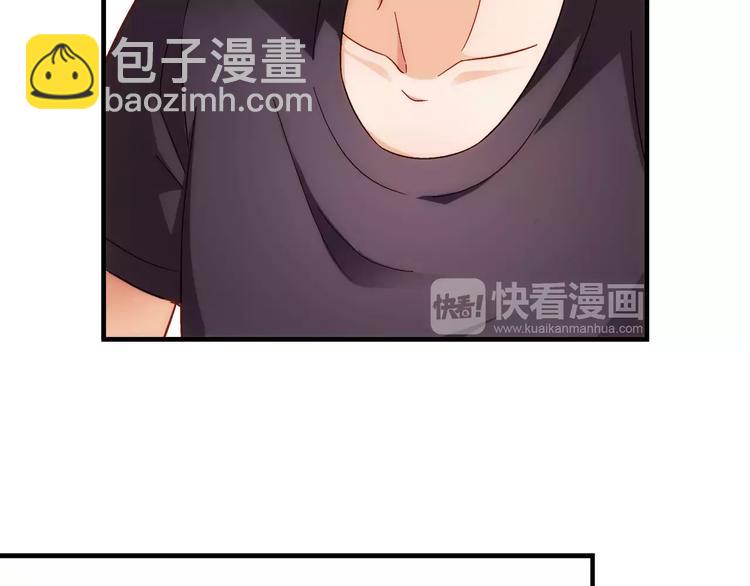 《蛮妻有毒，腹黑大叔宠上天》第47话 第11页