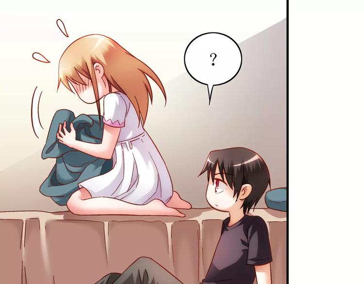 《蛮妻有毒，腹黑大叔宠上天》第47话 第12页