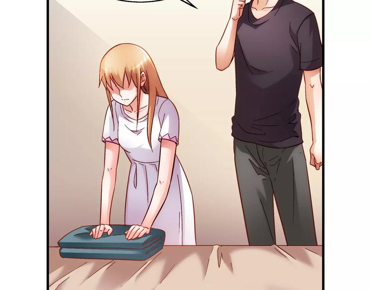 《蛮妻有毒，腹黑大叔宠上天》第47话 第27页