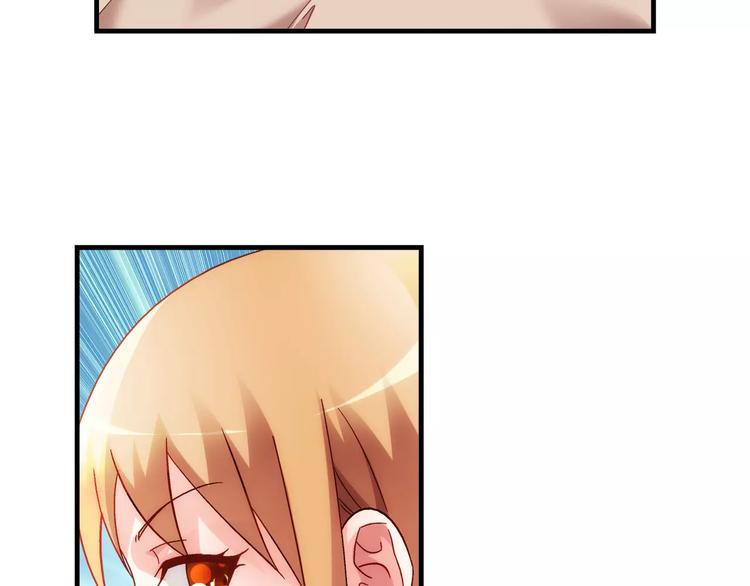 《蛮妻有毒，腹黑大叔宠上天》第47话 第28页
