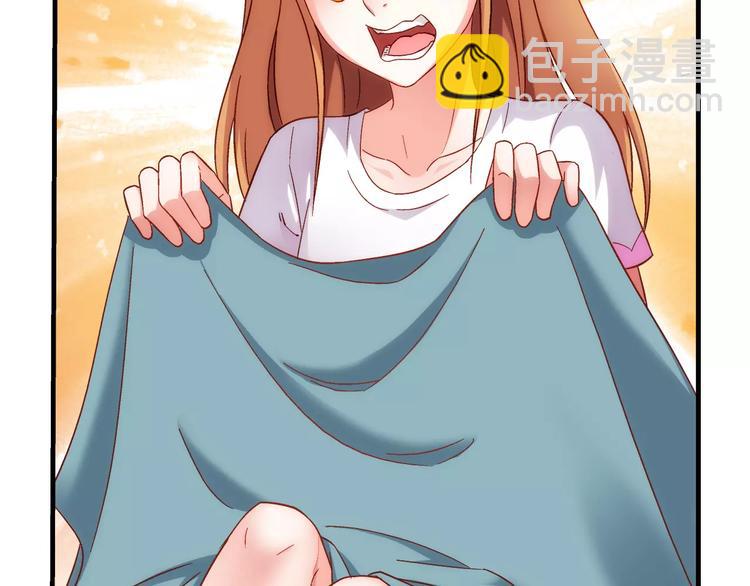 《蛮妻有毒，腹黑大叔宠上天》第47话 第5页