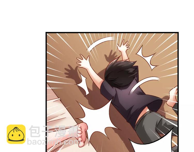 《蛮妻有毒，腹黑大叔宠上天》第47话 第8页