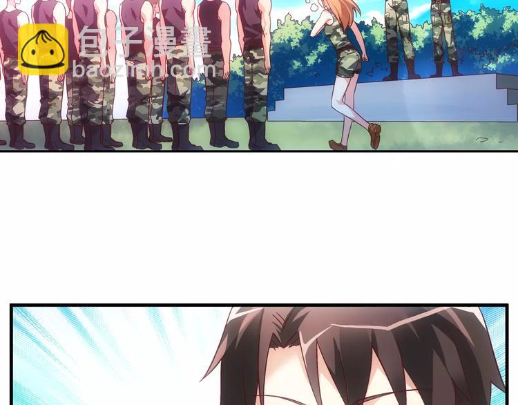 《蛮妻有毒，腹黑大叔宠上天》第48话 第17页