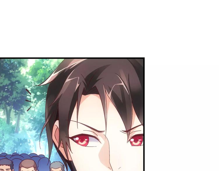 《蛮妻有毒，腹黑大叔宠上天》第48话 第30页