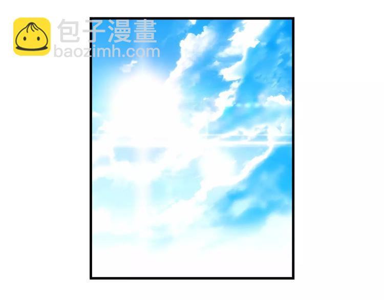 《蛮妻有毒，腹黑大叔宠上天》第48话 第33页