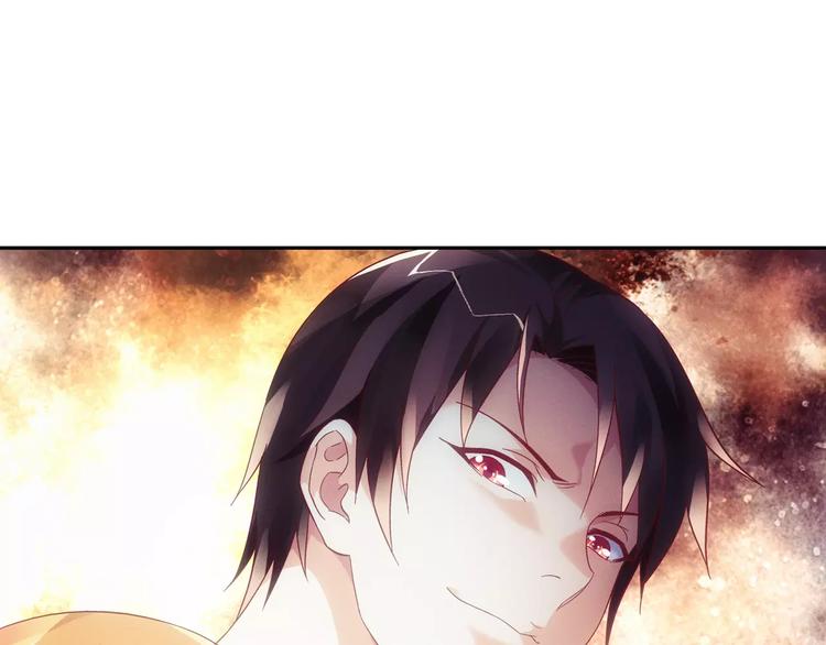 《蛮妻有毒，腹黑大叔宠上天》第48话 第46页