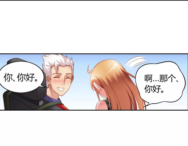 《蛮妻有毒，腹黑大叔宠上天》第45话 第12页