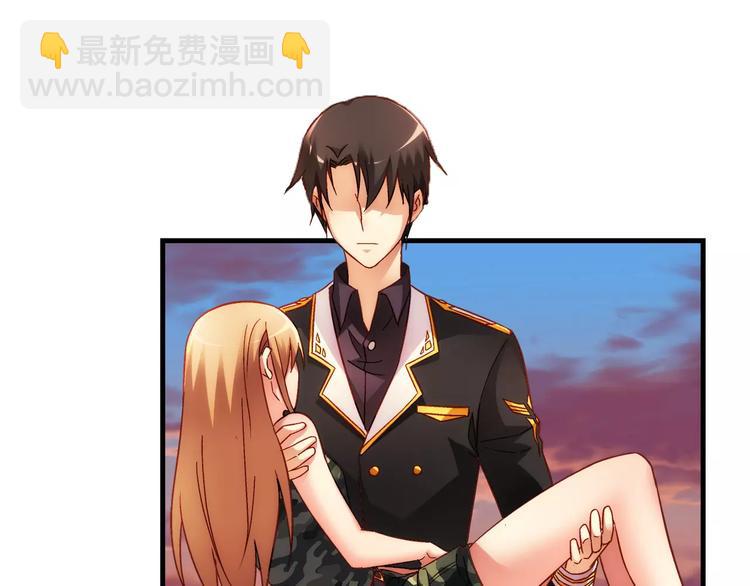 《蛮妻有毒，腹黑大叔宠上天》第45话 第36页