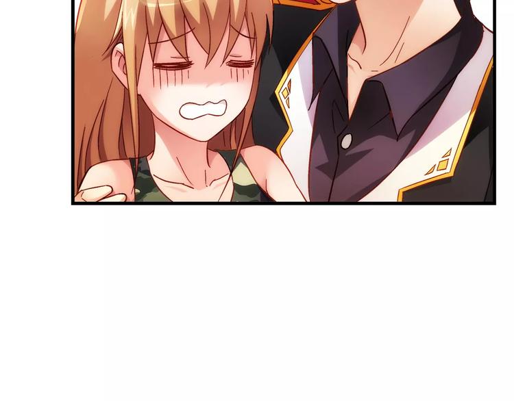 《蛮妻有毒，腹黑大叔宠上天》第45话 第41页