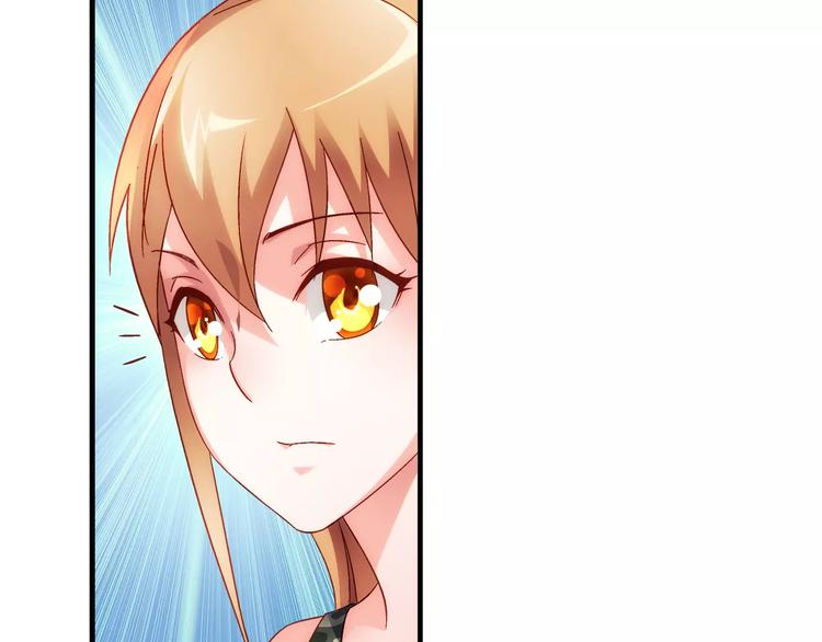 《蛮妻有毒，腹黑大叔宠上天》第45话 第6页