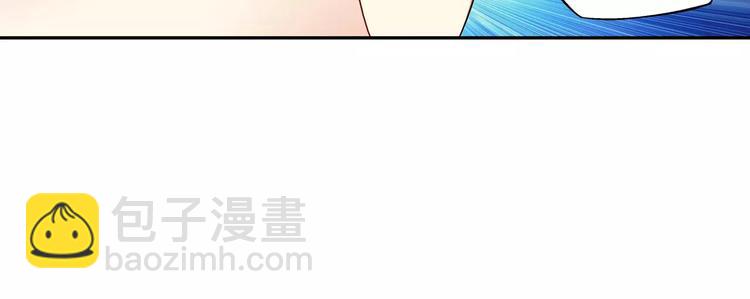 《蛮妻有毒，腹黑大叔宠上天》第51话 第24页