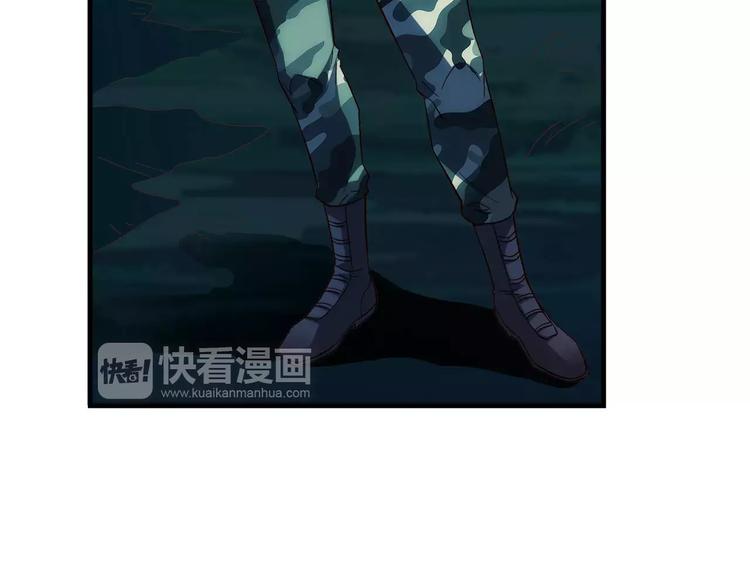 《蛮妻有毒，腹黑大叔宠上天》第51话 第34页