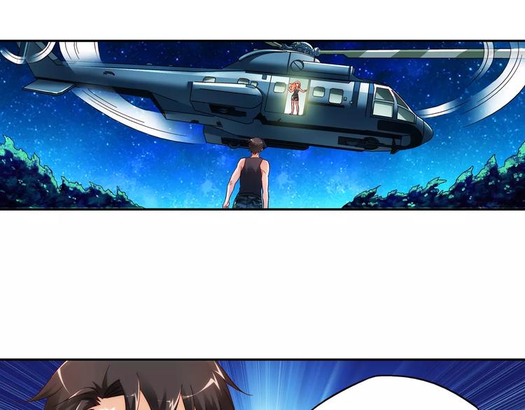 《蛮妻有毒，腹黑大叔宠上天》第51话 第38页