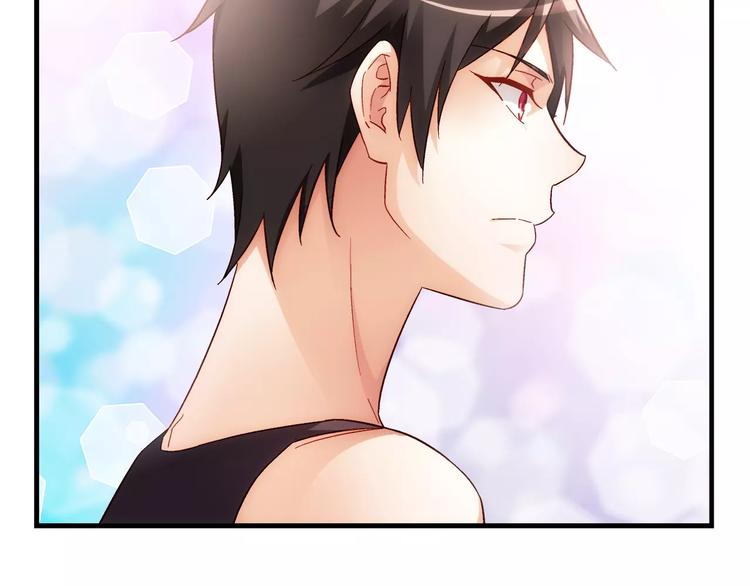 《蛮妻有毒，腹黑大叔宠上天》第51话 第6页