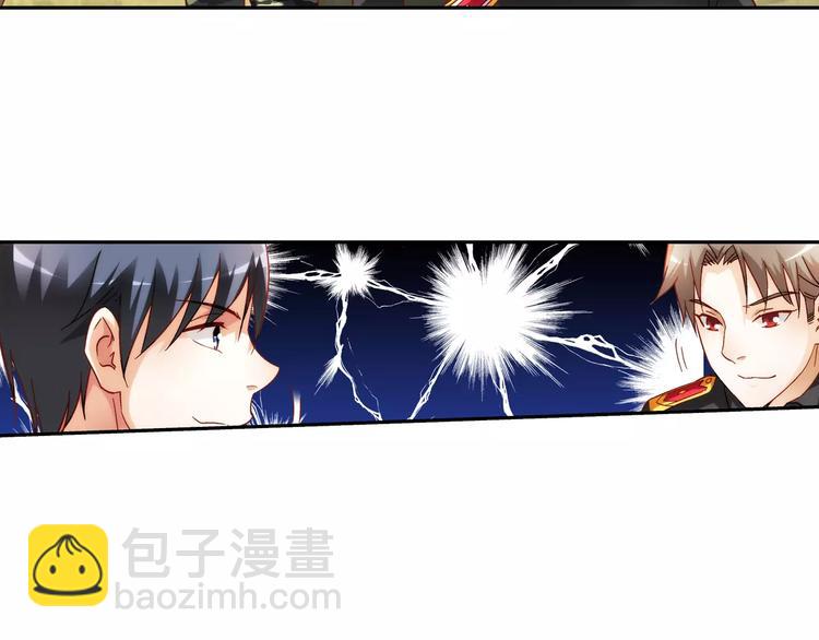 《蛮妻有毒，腹黑大叔宠上天》第49话 第13页
