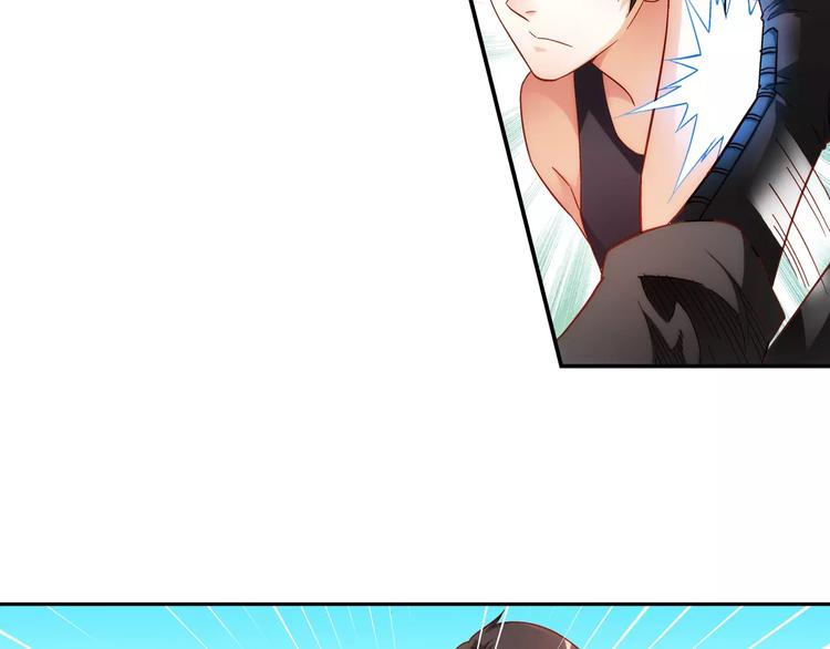 《蛮妻有毒，腹黑大叔宠上天》第49话 第16页