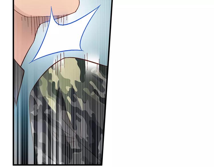《蛮妻有毒，腹黑大叔宠上天》第49话 第22页