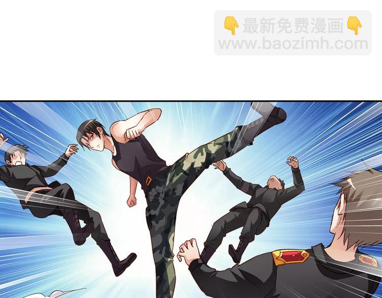 《蛮妻有毒，腹黑大叔宠上天》第49话 第27页