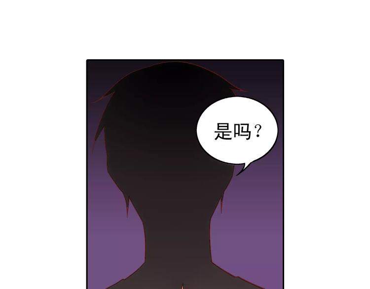 《蛮妻有毒，腹黑大叔宠上天》第49话 第32页