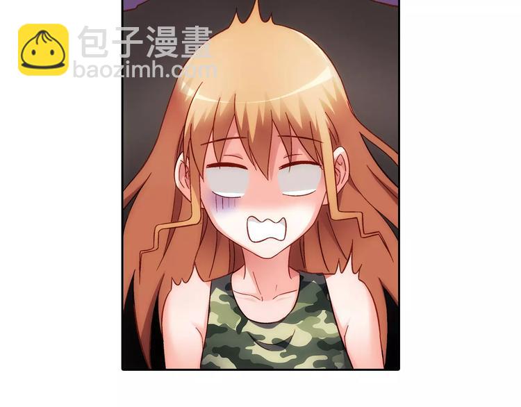 《蛮妻有毒，腹黑大叔宠上天》第49话 第33页