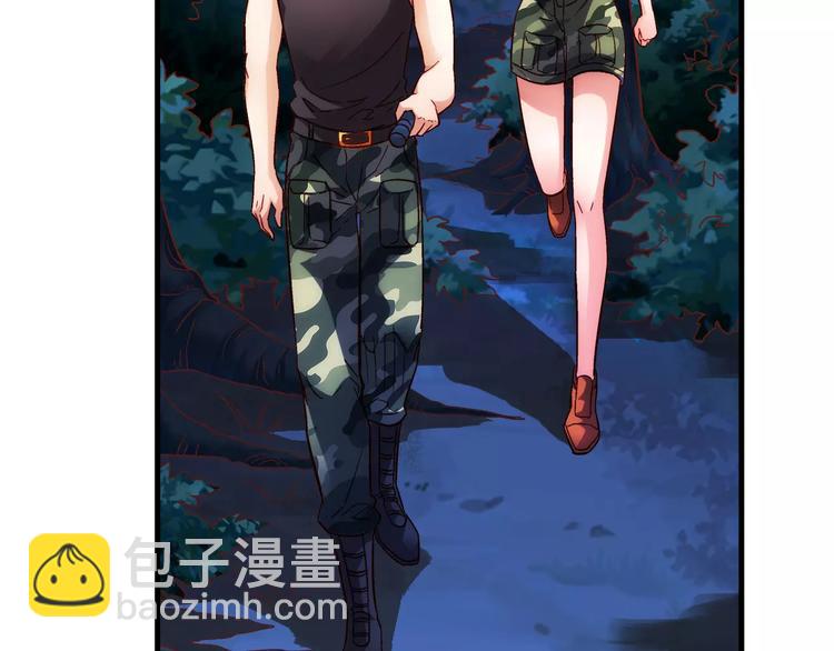 《蛮妻有毒，腹黑大叔宠上天》第52话 第34页