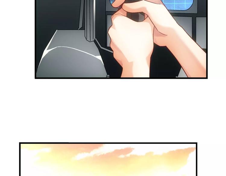 《蛮妻有毒，腹黑大叔宠上天》第50话 第18页