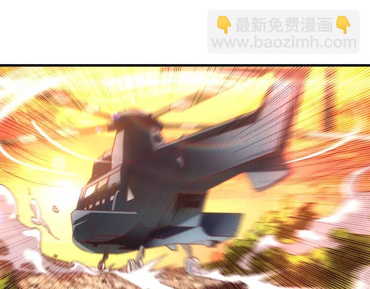 《蛮妻有毒，腹黑大叔宠上天》第50话 第31页