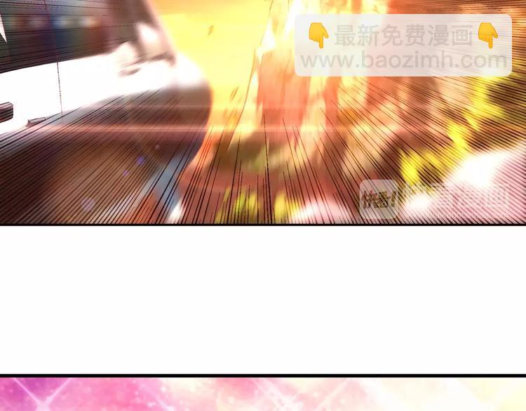 《蛮妻有毒，腹黑大叔宠上天》第50话 第35页