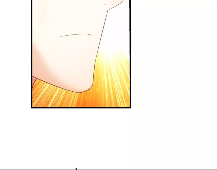 《蛮妻有毒，腹黑大叔宠上天》第50话 第39页