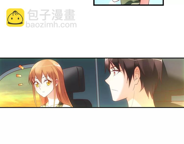 《蛮妻有毒，腹黑大叔宠上天》第50话 第45页