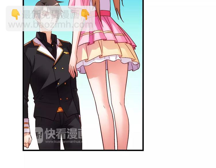 《蛮妻有毒，腹黑大叔宠上天》第55话 第11页