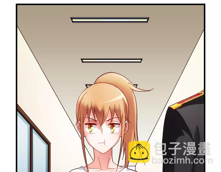《蛮妻有毒，腹黑大叔宠上天》第55话 第15页