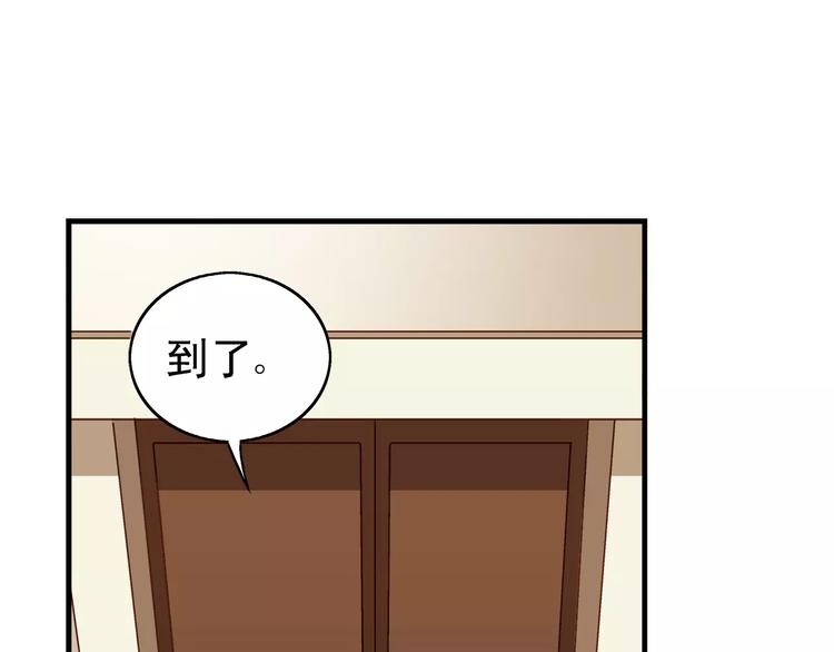 《蛮妻有毒，腹黑大叔宠上天》第55话 第17页