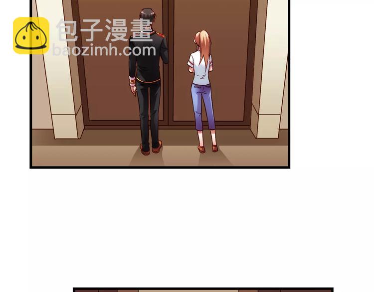 《蛮妻有毒，腹黑大叔宠上天》第55话 第18页