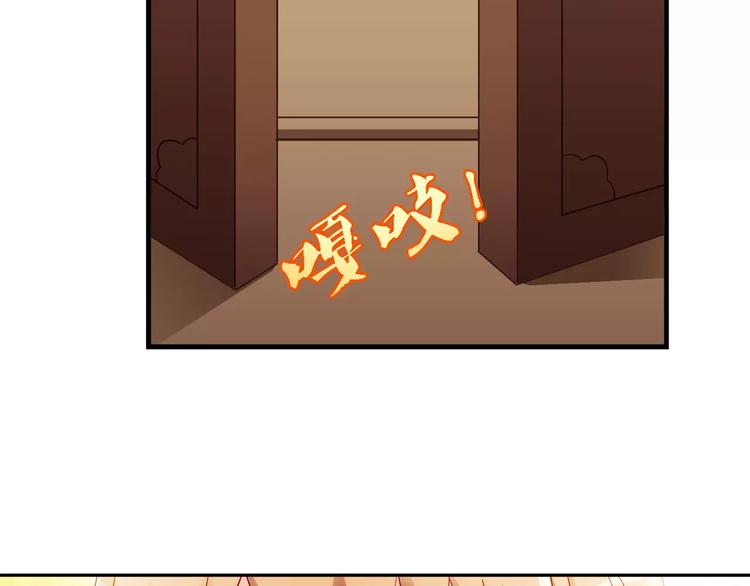 《蛮妻有毒，腹黑大叔宠上天》第55话 第19页