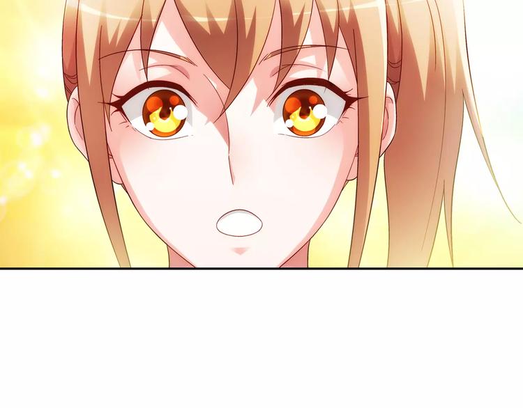 《蛮妻有毒，腹黑大叔宠上天》第55话 第20页