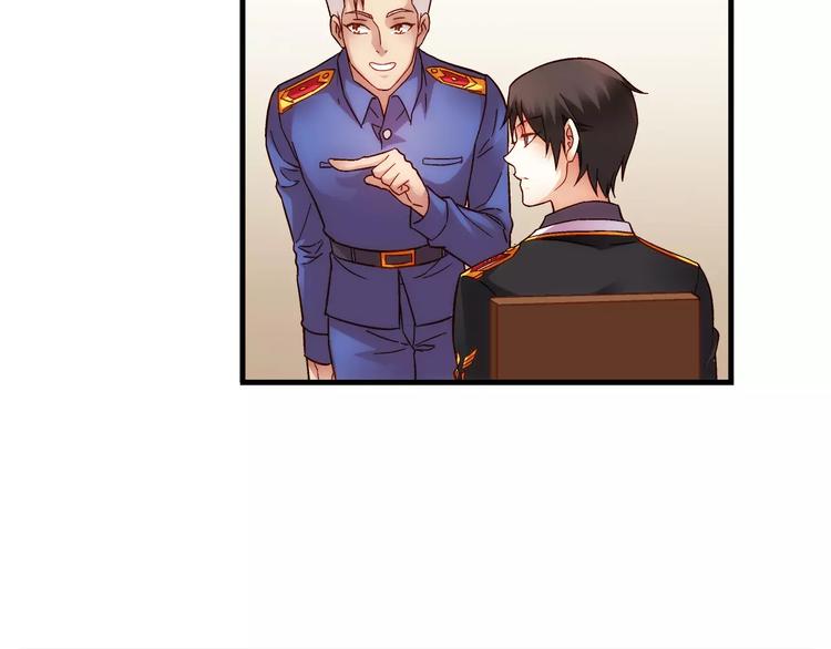 《蛮妻有毒，腹黑大叔宠上天》第55话 第37页