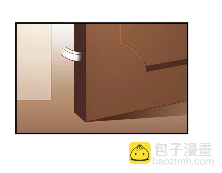 《蛮妻有毒，腹黑大叔宠上天》第55话 第8页
