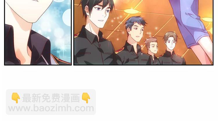 《蛮妻有毒，腹黑大叔宠上天》第56话 第14页